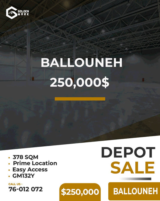 Depot for sale in Ballouneh - مستودع للبيع في بلونه