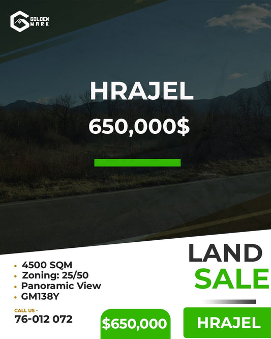 Land for sale in Hrajel - أرض للبيع في حراجل
