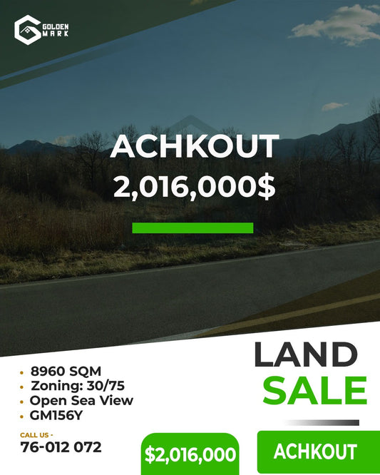 Land for sale in Achkout - أرض للبيع في عشقوت