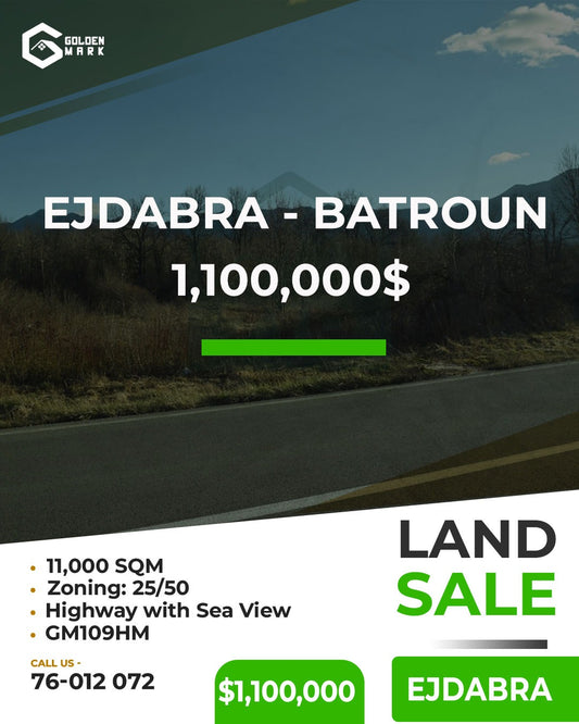 Land for sale in Ejdabra - أرض للبيع في اجدبرا