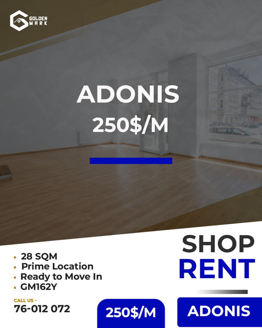 Shop for rent in Adonis - محل للإيجار في أدونيس