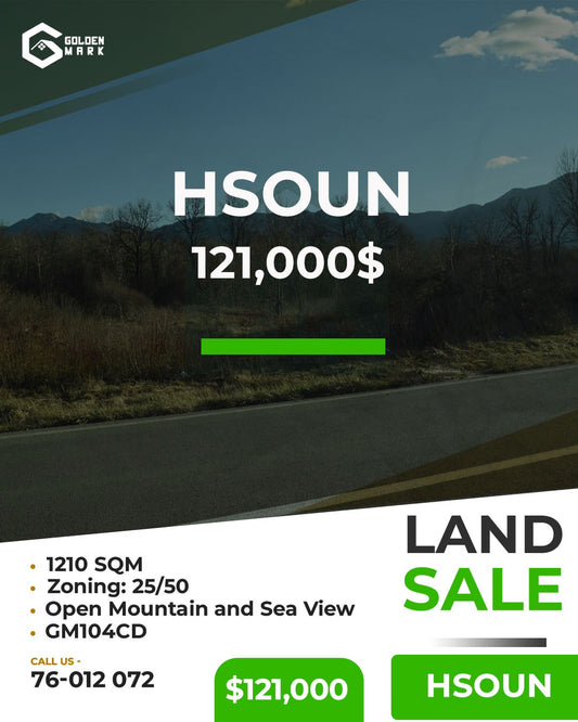 Land for sale in Hsoun - أرض للبيع في حصون GM104CD
