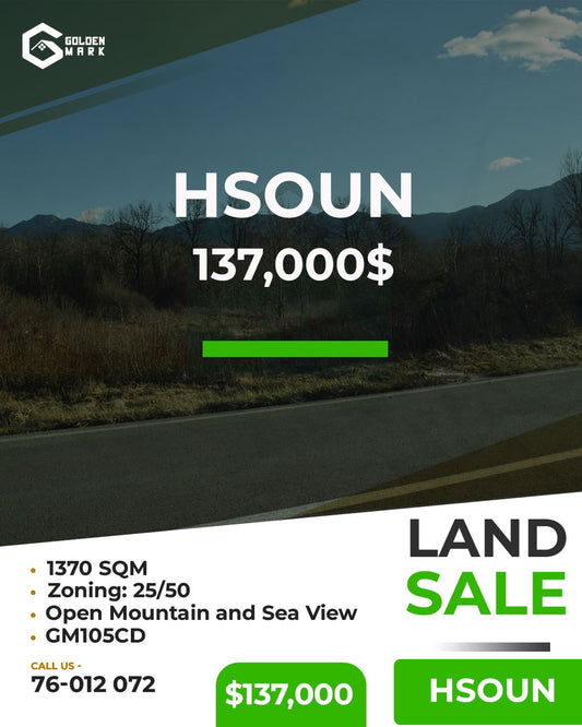 Land for sale in Hsoun - أرض للبيع في حصون GM105CD