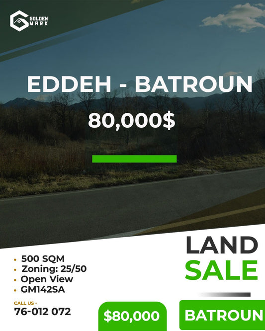 Land for sale in Batroun - أرض للبيع في البترون GM142SA