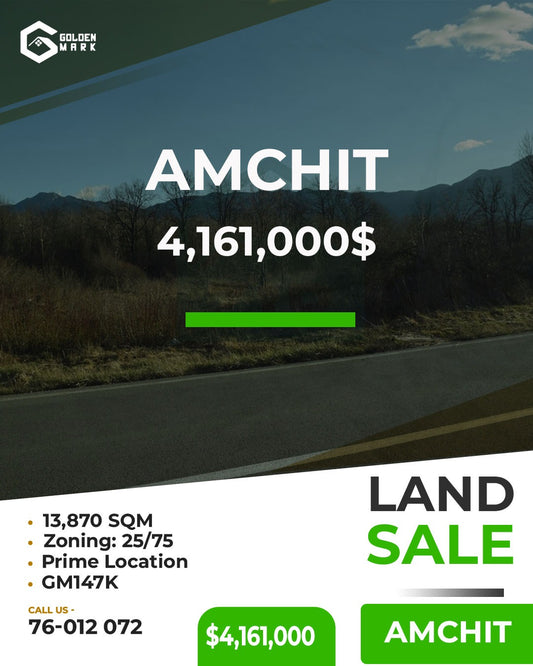 Land for sale in Amchit - أرض للبيع في عمشيت GM147K