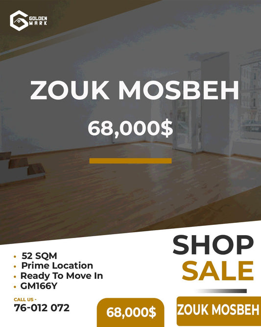 Shop for sale in Zouk Mosbeh - محل للبيع في ذوق مصبح GM166Y