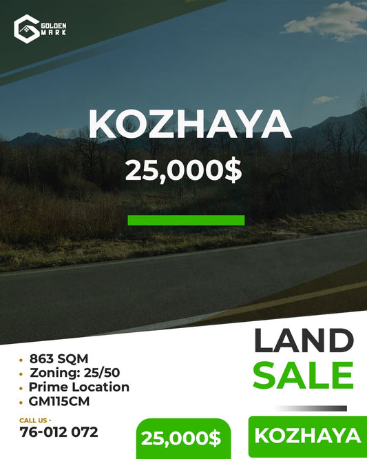 Land for sale in Kozhaya - أرض للبيع في قزحيا GM115CM