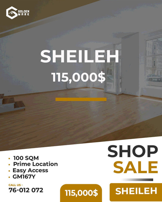 Shop for sale in Sheileh - محل للبيع في سهيلة GM167Y