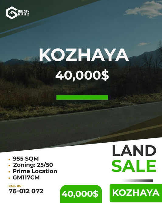 Land for sale in Kozhaya - أرض للبيع في قزحيا GM117CM