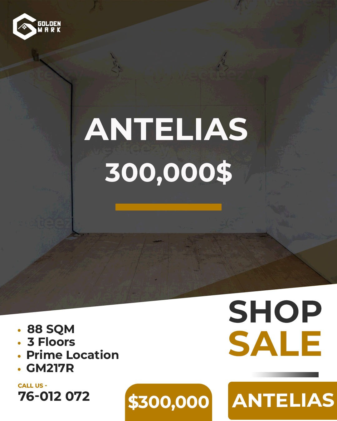 Shop for sale in Antelias - محل للبيع في أنطلياس