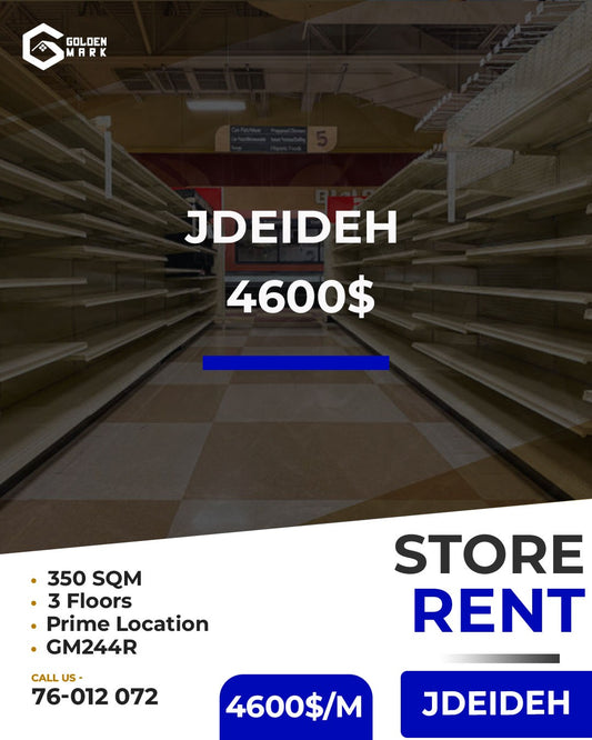 Store for rent in Jdeideh - محل للإيجار في جديدة