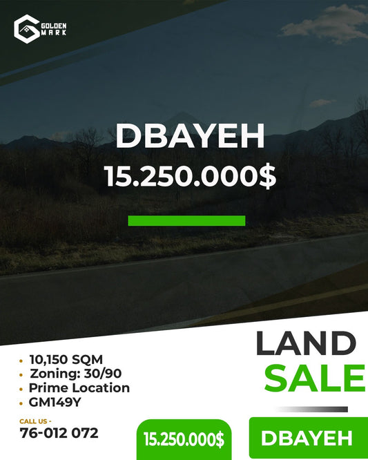 Land for sale in Dbayeh - أرض للبيع في ضبية