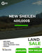 Land for sale in New Sheileh - أرض للبيع في نيو سهيلة