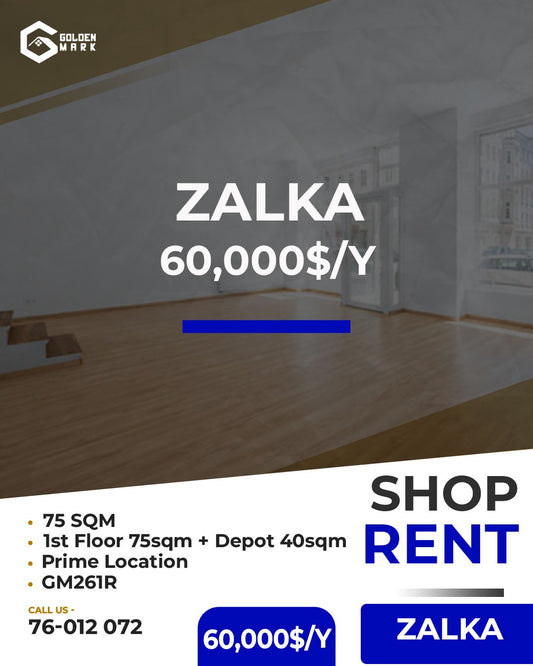 Shop for rent in Zalka - محل للإيجار في الزلقا