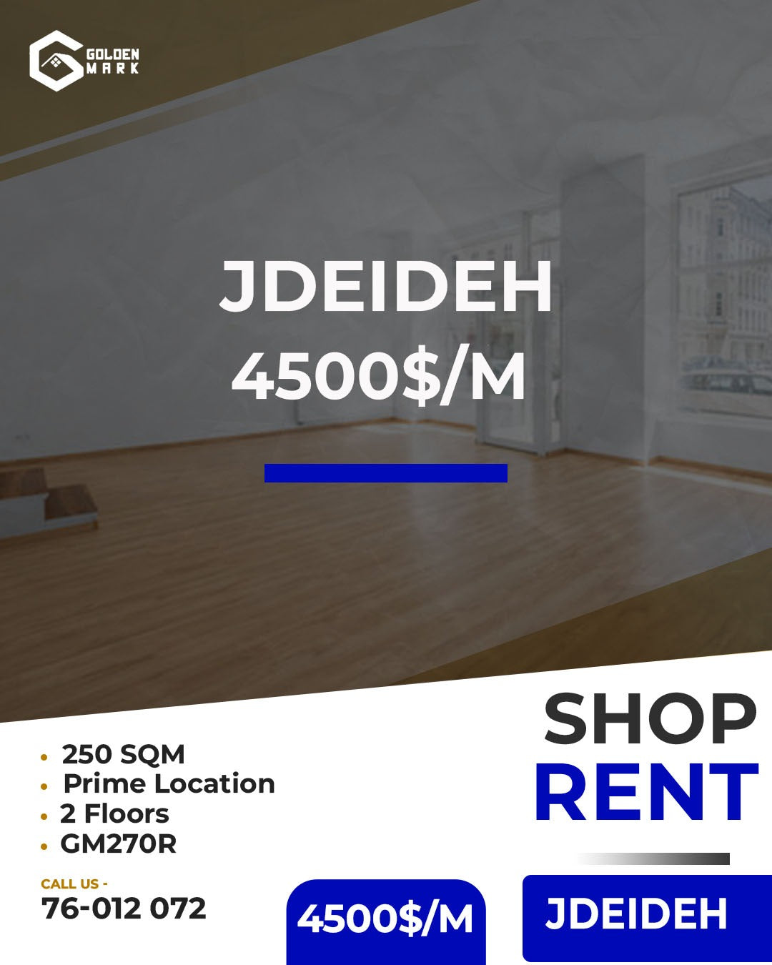 Shop for rent in Jdeideh - محل للإيجار في جديدة