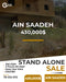 Stand Alone for sale in Ain Saadeh - عقار مستقل للبيع في عين سعادة