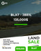 Land for sale in Blat - أرض للبيع في بلاط