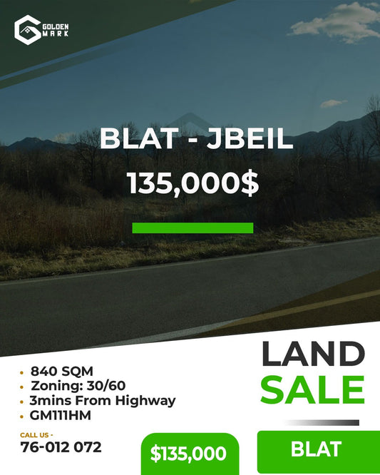 Land for sale in Blat - أرض للبيع في بلاط