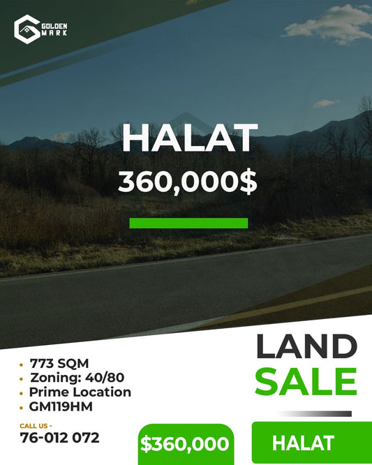Land for sale in Halat - أرض للبيع في حالات