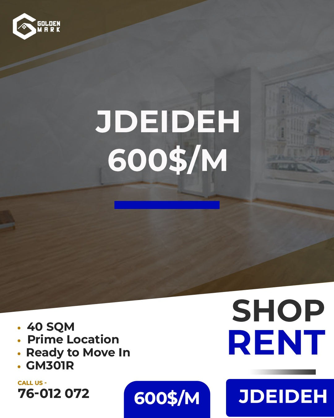 Shop for rent in Jdeideh - محل للإيجار في الجديدة