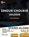 Stand Alone for sale in Dhour Choueir-فيلا مستقلة للبيع في ضهور الشوير