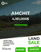 Land for sale in Amchit - أرض للبيع في عمشيت GM147K