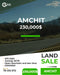 Land for sale in Amchit - أرض للبيع في عمشيت GM100EM