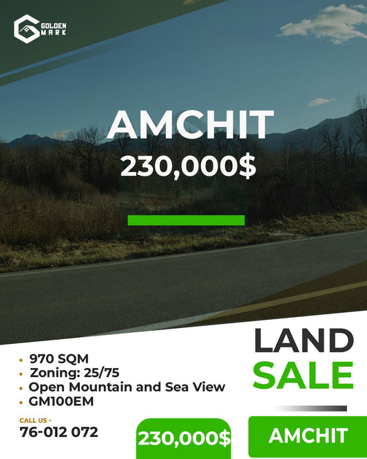 Land for sale in Amchit - أرض للبيع في عمشيت GM100EM