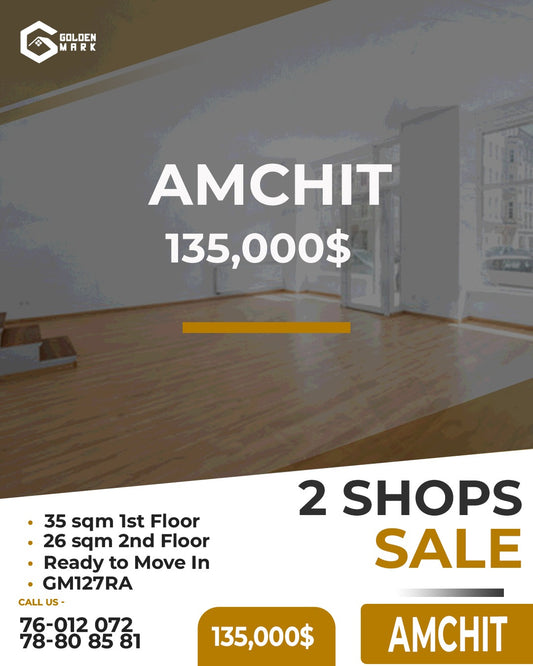 2 Shops for sale in Amchit - محلان للبيع في عمشيت GM127RA