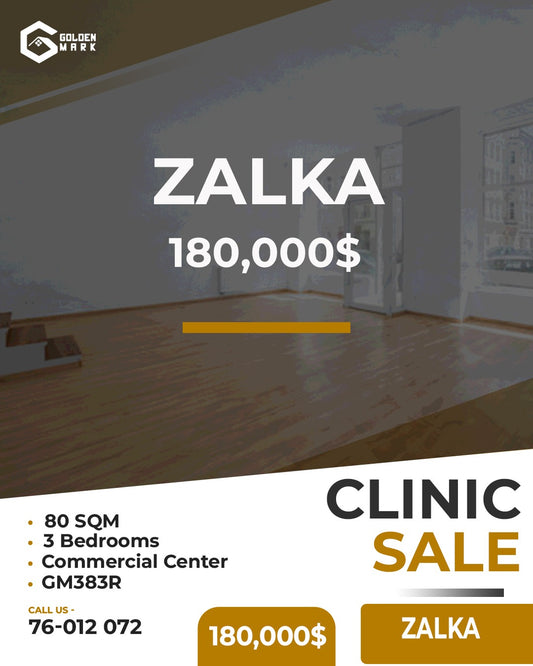 Clinic for sale in Zalka - عيادة للبيع في الزلقا GM383R
